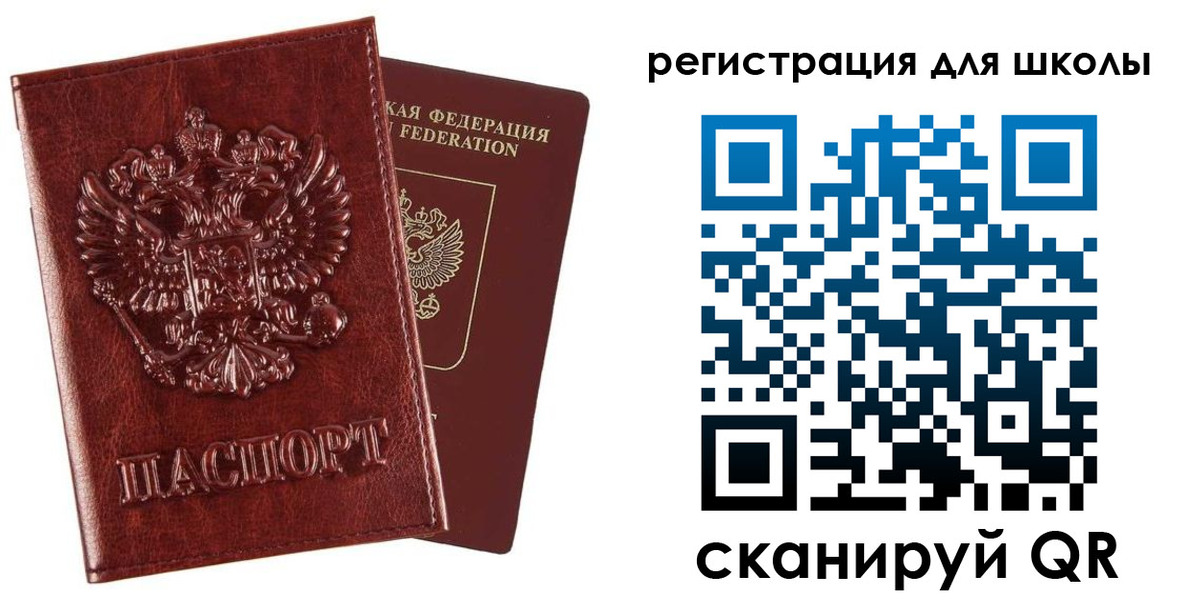 прописка гарантия в Сердобске