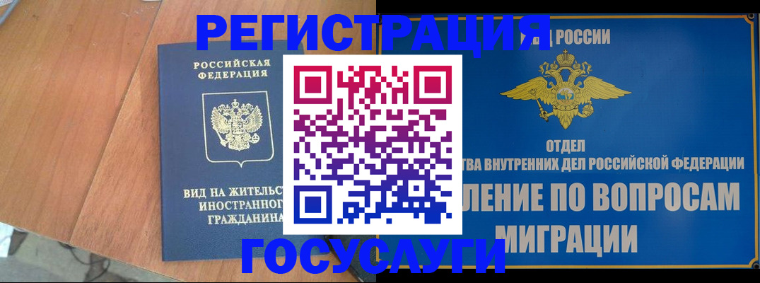 прописка поиск в Сердобске