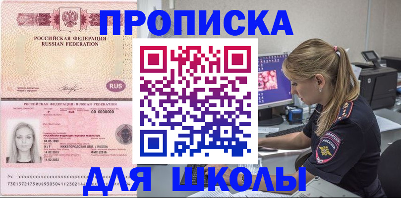 пропишу в квартире в Сердобске