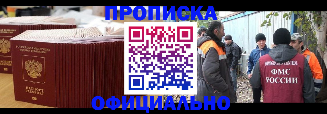 регистрация в Сердобске